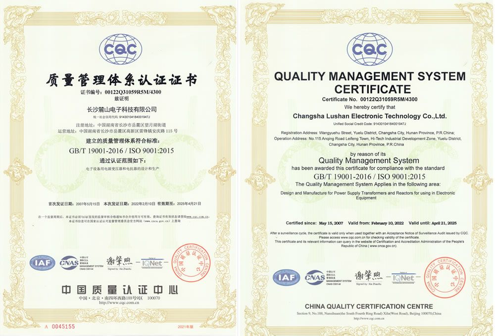 ISO9001:2015